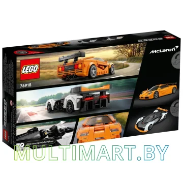 Конструктор LEGO Speed Champions 76918 McLaren Solus GT и McLaren F1 LM картинка 2